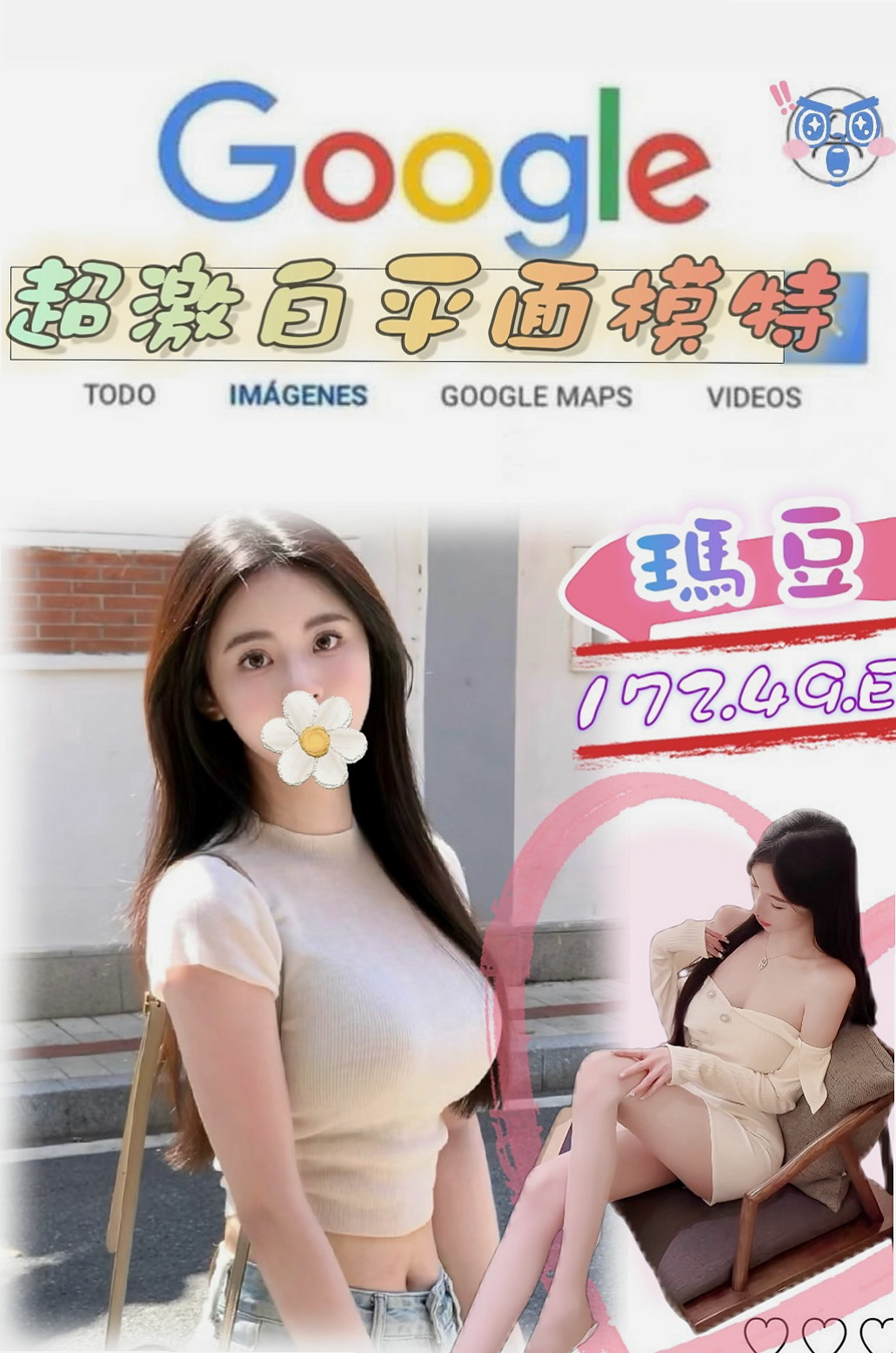想找大學系花？推薦優悅！台北找妹妹，身高166cm，體重43kg，胸圍C罩杯，年齡18歲。下面超級癢的 超想豪邁吃屌  全程奶泡乳交奶控專屬最愛哦